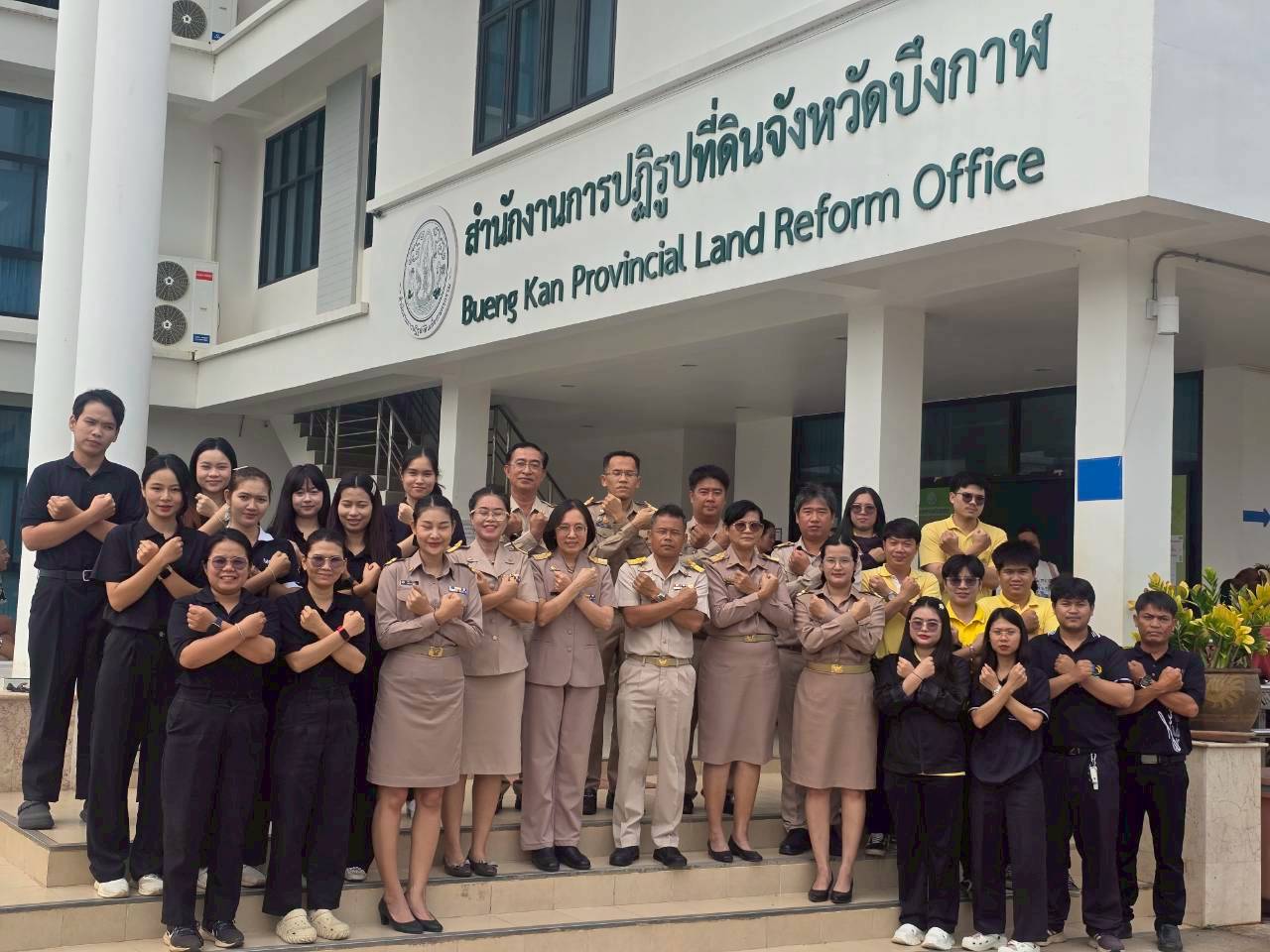 title - ประกาศเจตนารมณ์เป็นองค์กร 